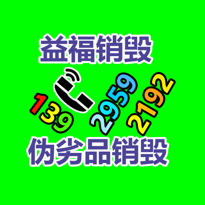 文件檔案銷(xiāo)毀