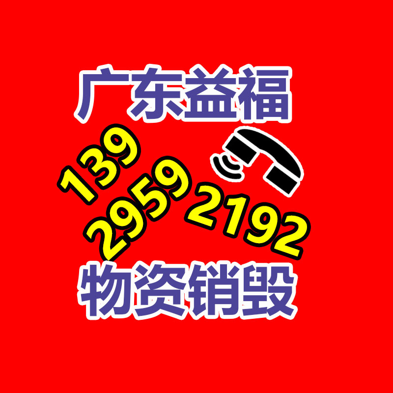 文件檔案銷(xiāo)毀處理
